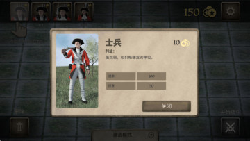 ǹ2ƽ(Muskets of America 2)ͼ1