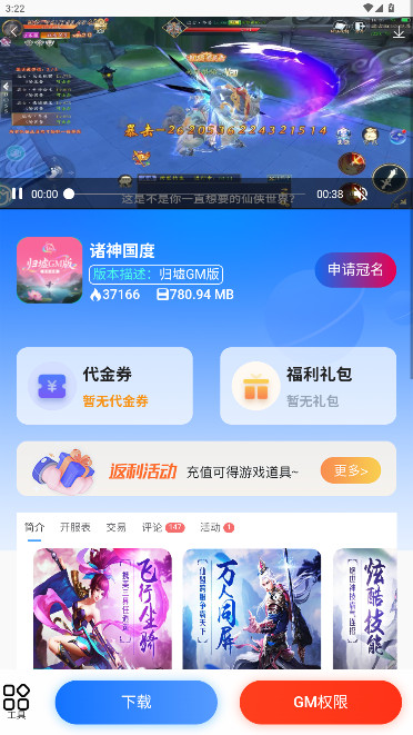 GMκ2.0.6°ͼ1