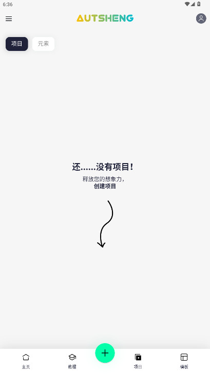 AutShengϰ汾5.2.3°ͼ1