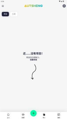 AutSheng���ϰ汾��ͼ1