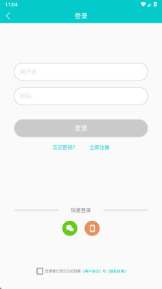 C114ͨ˼԰appͼ4