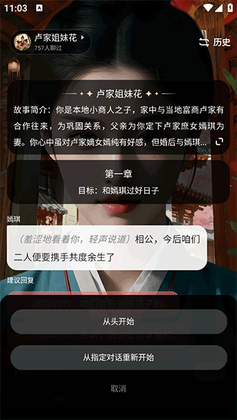 月匣App官方版预览图