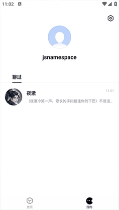 月匣App官方版预览图