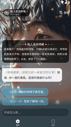 月匣App官方版预览图