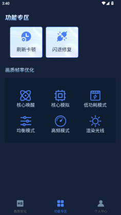 ǿʦѰͼ4