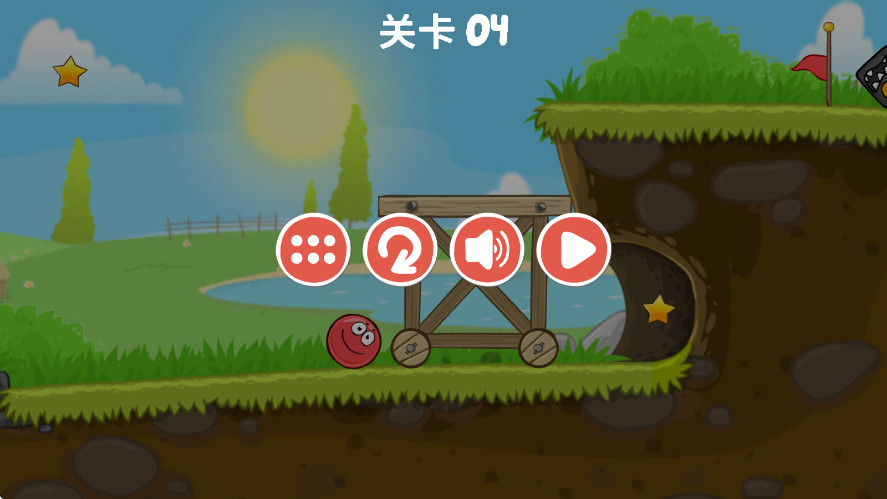 红球4全关卡解锁版1.16.02安卓版截图2