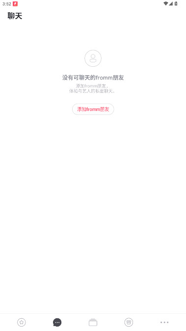 fromm�ٷ���1.35.1���İ��ͼ2