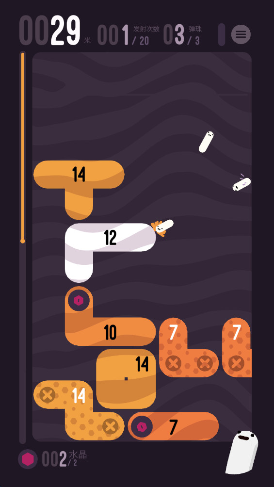 洞底弹射最新版1.1.0安卓版截图2