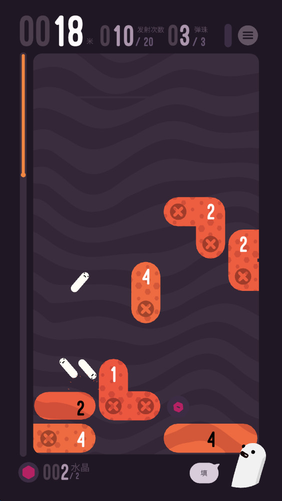 洞底弹射最新版1.1.0安卓版截图1