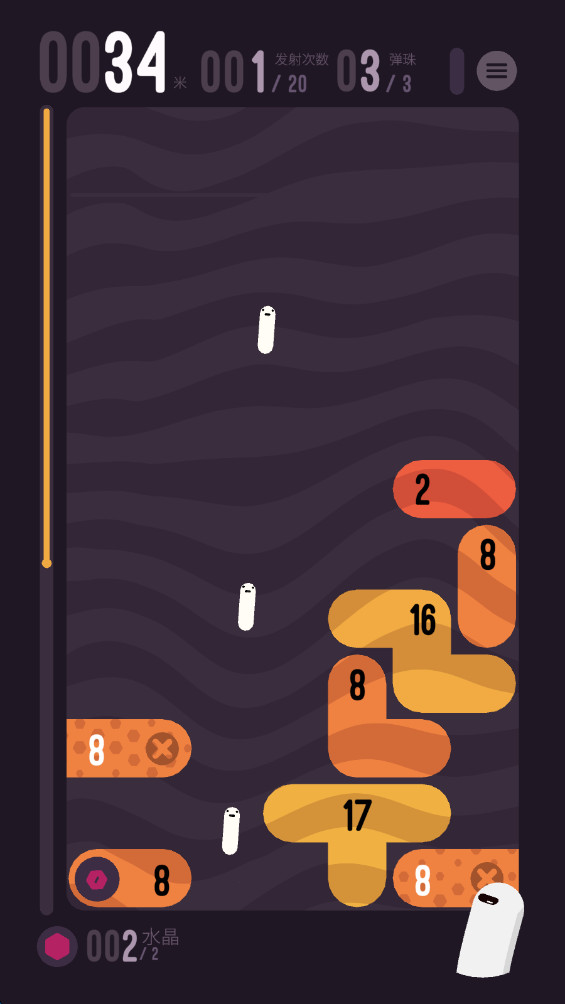 洞底弹射最新版1.1.0安卓版截图3