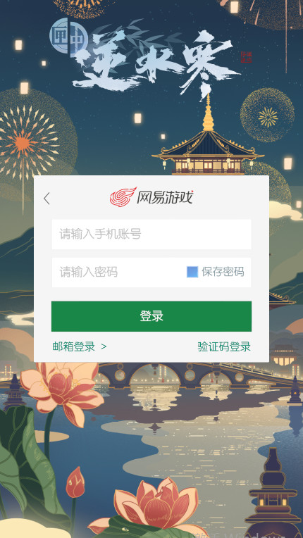 ϻˮ°汾0.1.4249׿ͼ1