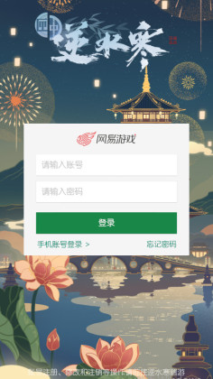 ϻˮ°汾ͼ0