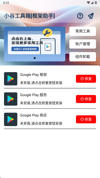 Сȹapp4.5.0׿ͼ0