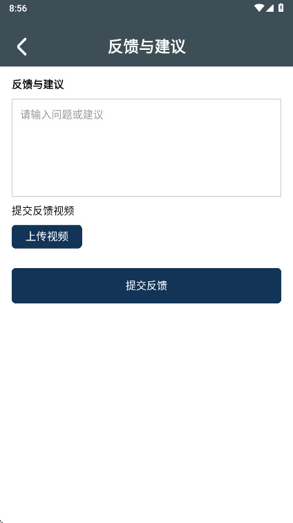 Сȹapp4.5.0׿ͼ2
