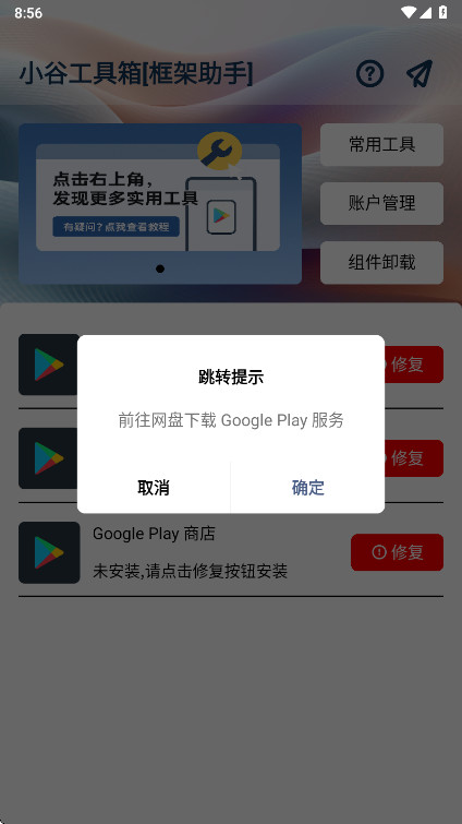 Сȹapp4.5.0׿ͼ3