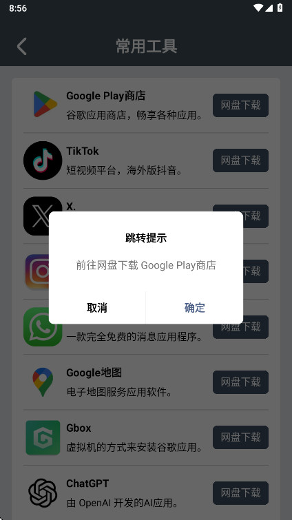 Сȹapp4.5.0׿ͼ4