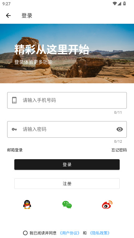 Ԫֽappٷ1.0.9׿ͼ3