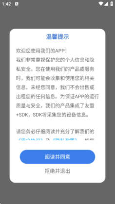 㼯app׿ͼ0