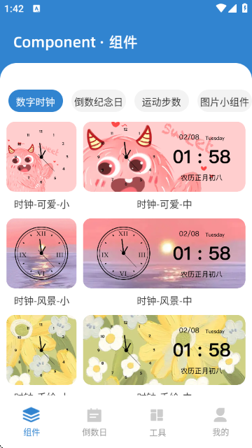 㼯app׿1.0.0ٷͼ1