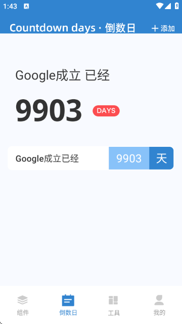 㼯app׿1.0.0ٷͼ2