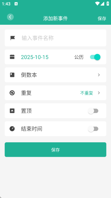 㼯app׿1.0.0ٷͼ3