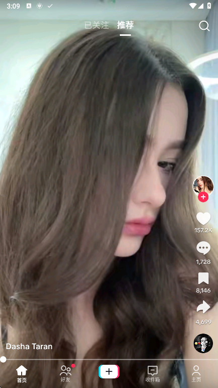 TikTokƽ42.2.1׿ͼ1