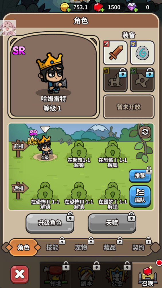æµС°(Prince Go)1.35.0׿ͼ0