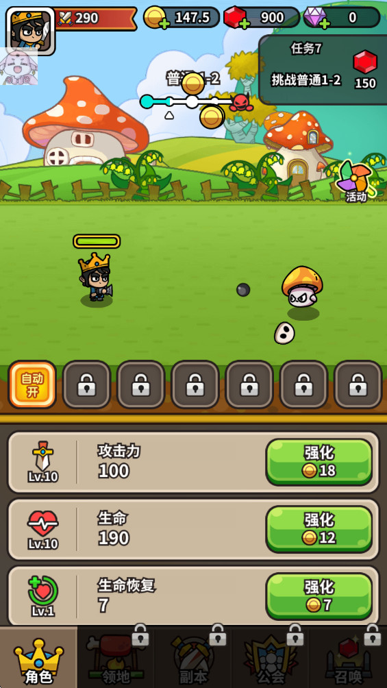 æµС°(Prince Go)1.35.0׿ͼ3