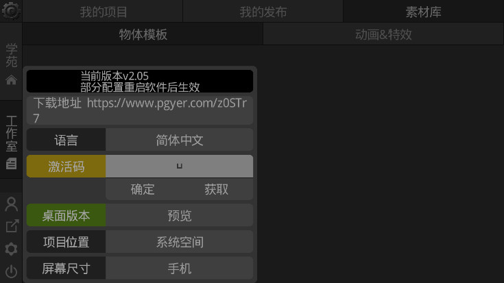 GDMϷ°汾2.05׿ͼ3