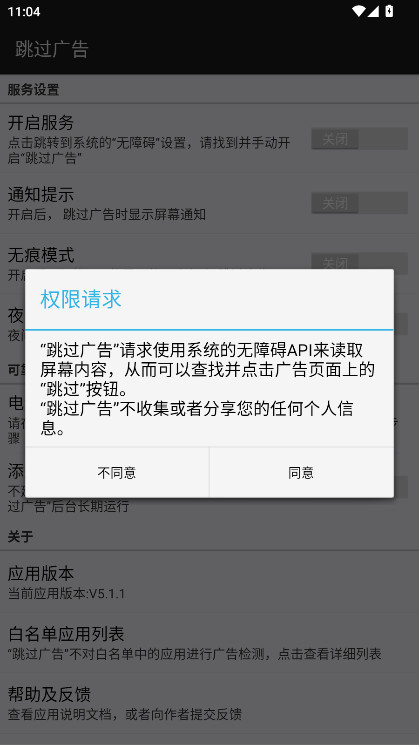 ADS5.1.1׿ͼ0