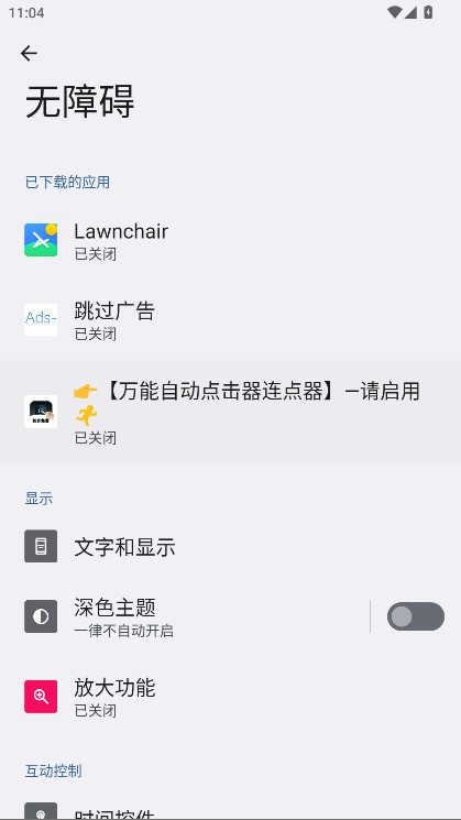 ADS5.1.1׿ͼ1