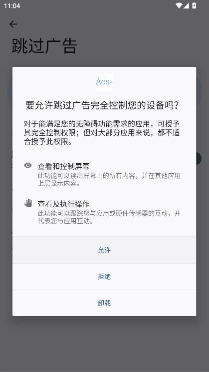 ADS5.1.1׿ͼ2