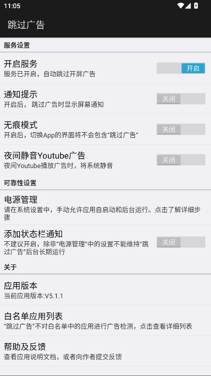 ADS5.1.1׿ͼ3