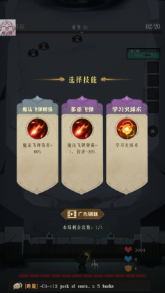 зʦò˵(Solo Spellcasting)ͼ2