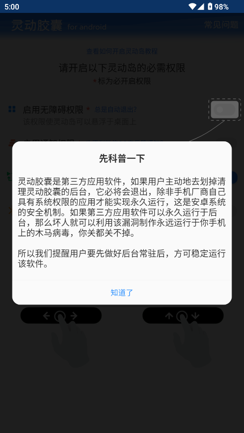 鶯app2.1.7׿ͼ1