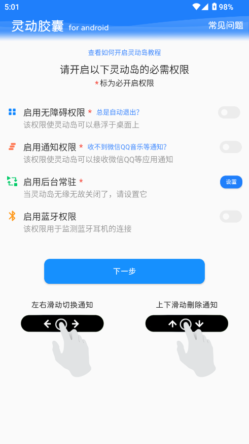 鶯app2.1.7׿ͼ2