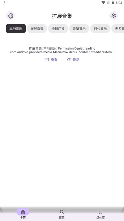 Rhythm 2025v3.0.826ٷͼ0