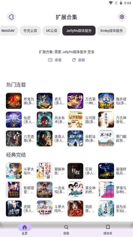 Rhythm 2025v3.0.826ٷͼ3