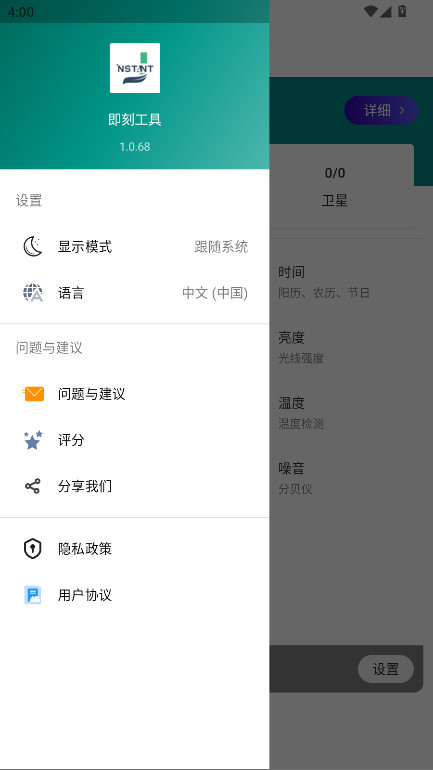 ̹߹ٷ1.0.68׿ͼ0