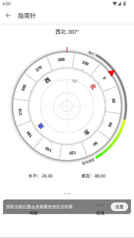 ̹߹ٷ1.0.68׿ͼ1