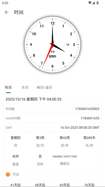 ̹߹ٷ1.0.68׿ͼ2