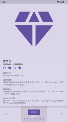 Rotation߼ͼ1