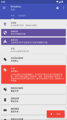 Rotation߼ͼ3