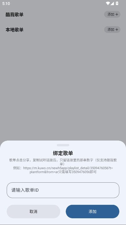 ѽapp޹1.0.0׿ͼ4