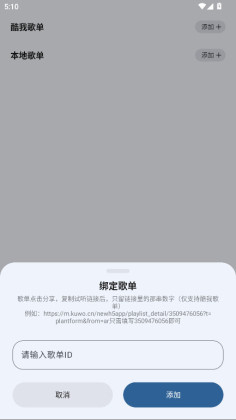 ѽapp޹ͼ4