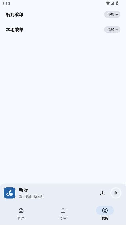 ѽapp޹1.0.0׿ͼ3