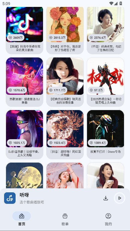 ѽapp޹1.0.0׿ͼ1