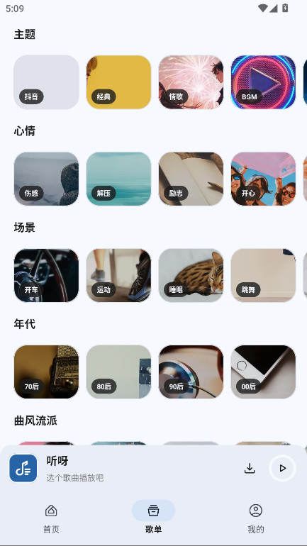 ѽapp޹1.0.0׿ͼ2