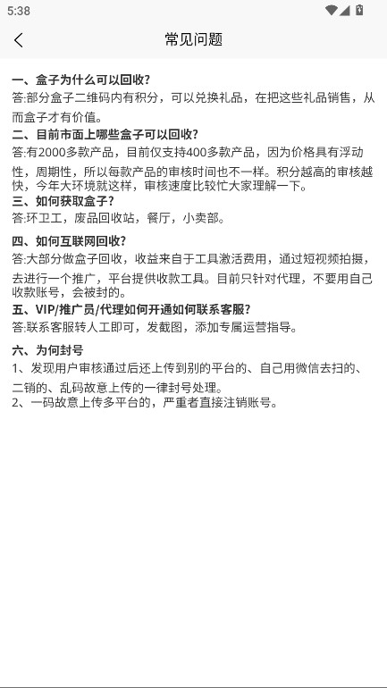 ��о�ٷ���1.0.8��׿���ͼ1