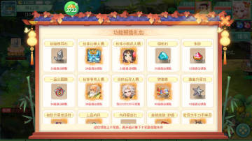 葫芦娃奇幻世界手游最新版截图0